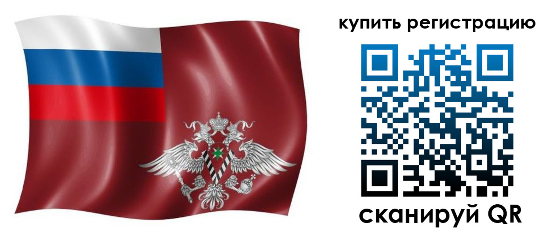 прописка для военкомата в Новоуральске