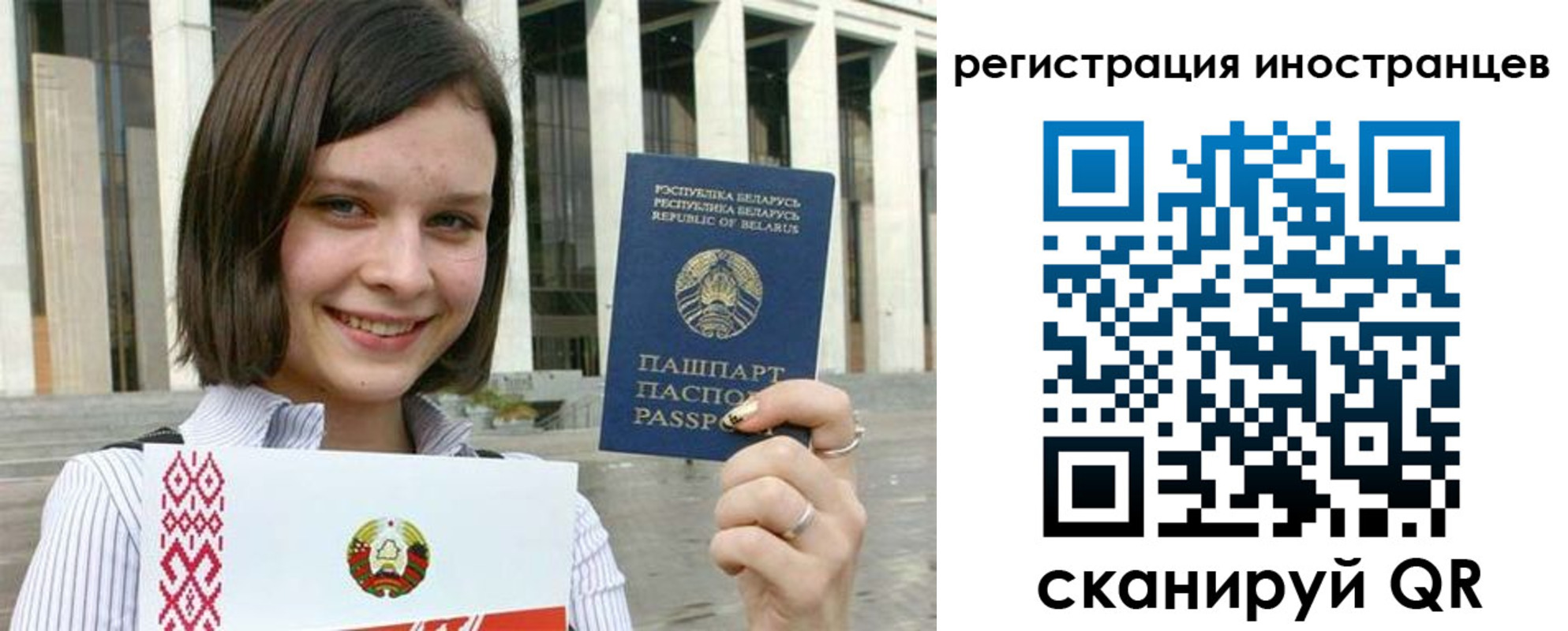 прописка для кредита в Новоуральске