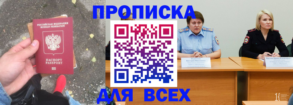 миграционный учет в Новоуральске