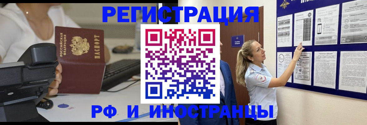 регистрация в Новоуральске