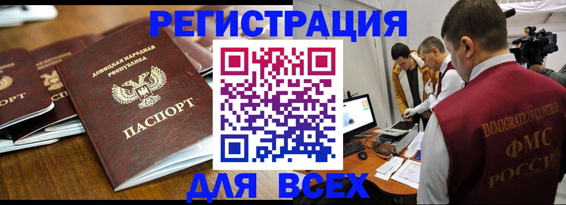 прописка от собственника в Новоуральске